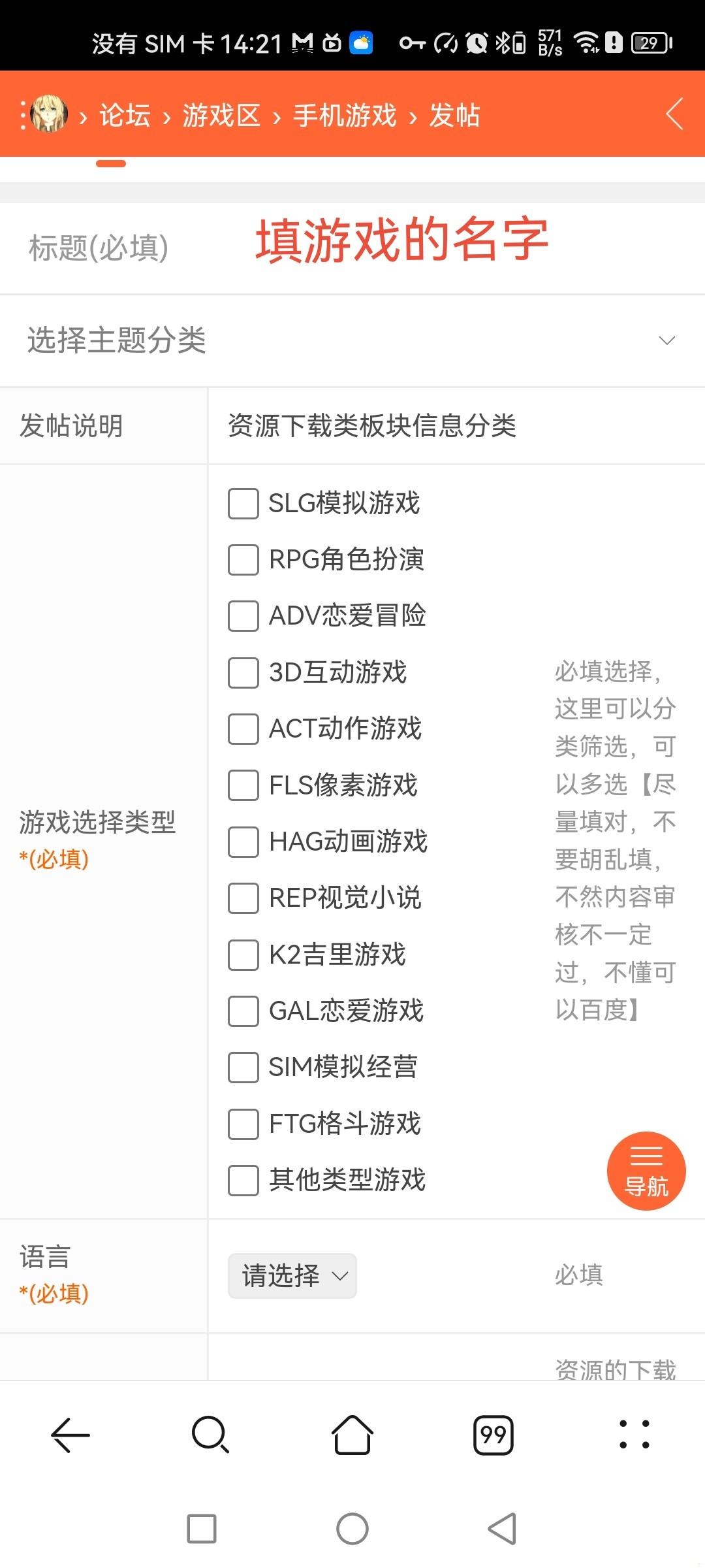 Screenshot_20241130_151708.jpg