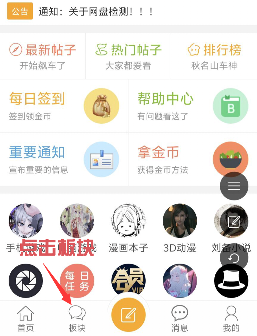 IMG_20250119_192059.png
