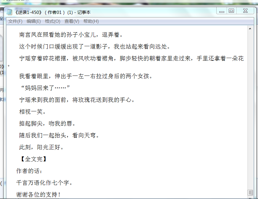 微信图片_20250303190452.png