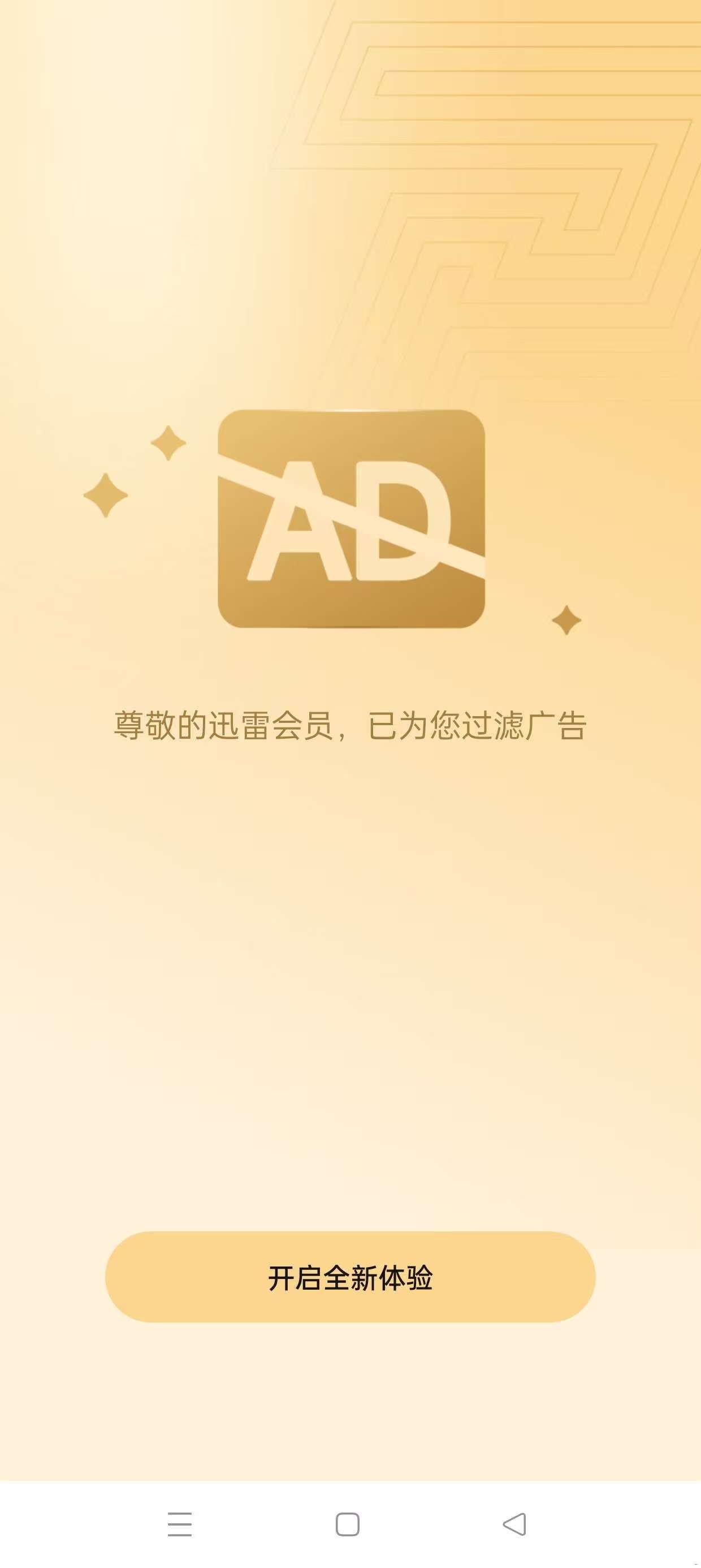 微信图片_20250331165821.jpg