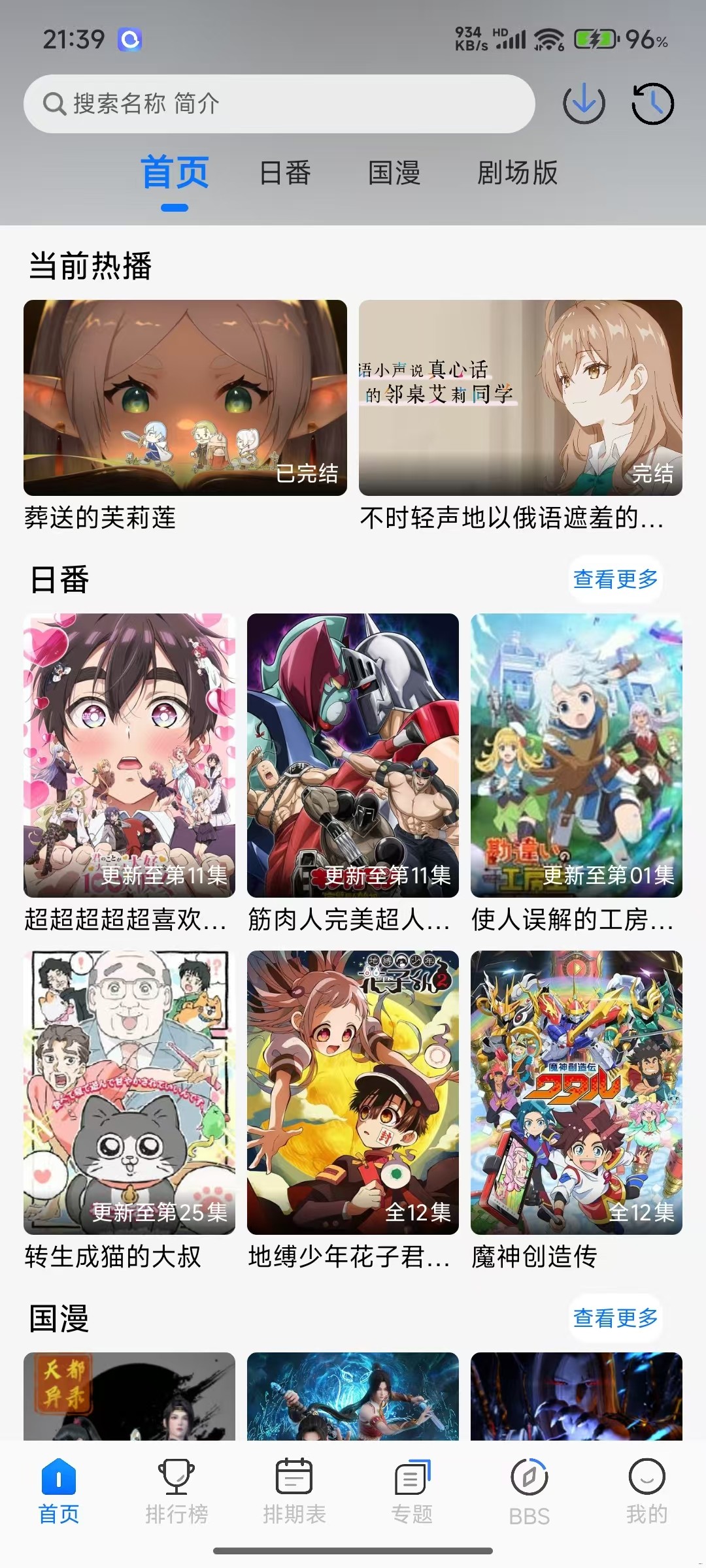 微信图片_20250331214734.jpg