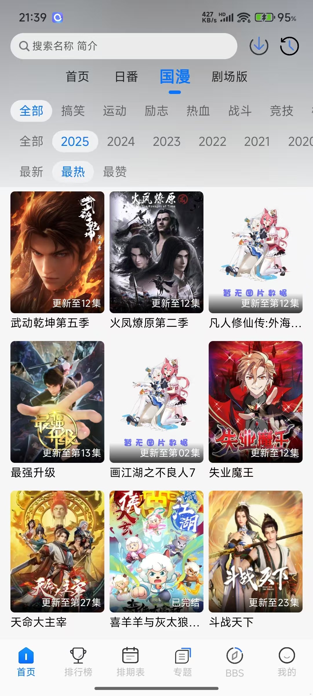 微信图片_20250331214746.jpg