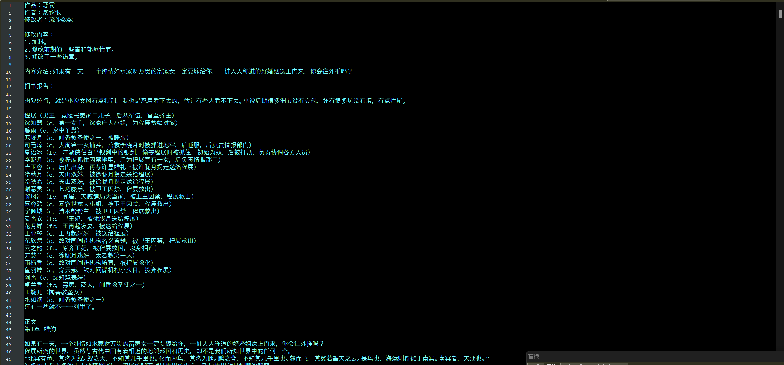 78c08ffd-2a03-422f-bf7f-4d4dd00034c1.png