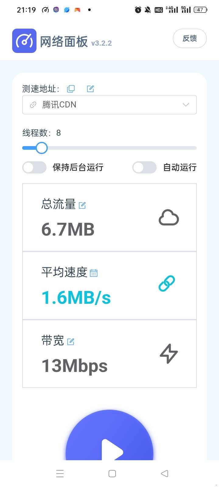 Screenshot_2025-05-22-21-19-45-33_0e4d47242234ed620723d5001b1ea773.jpg