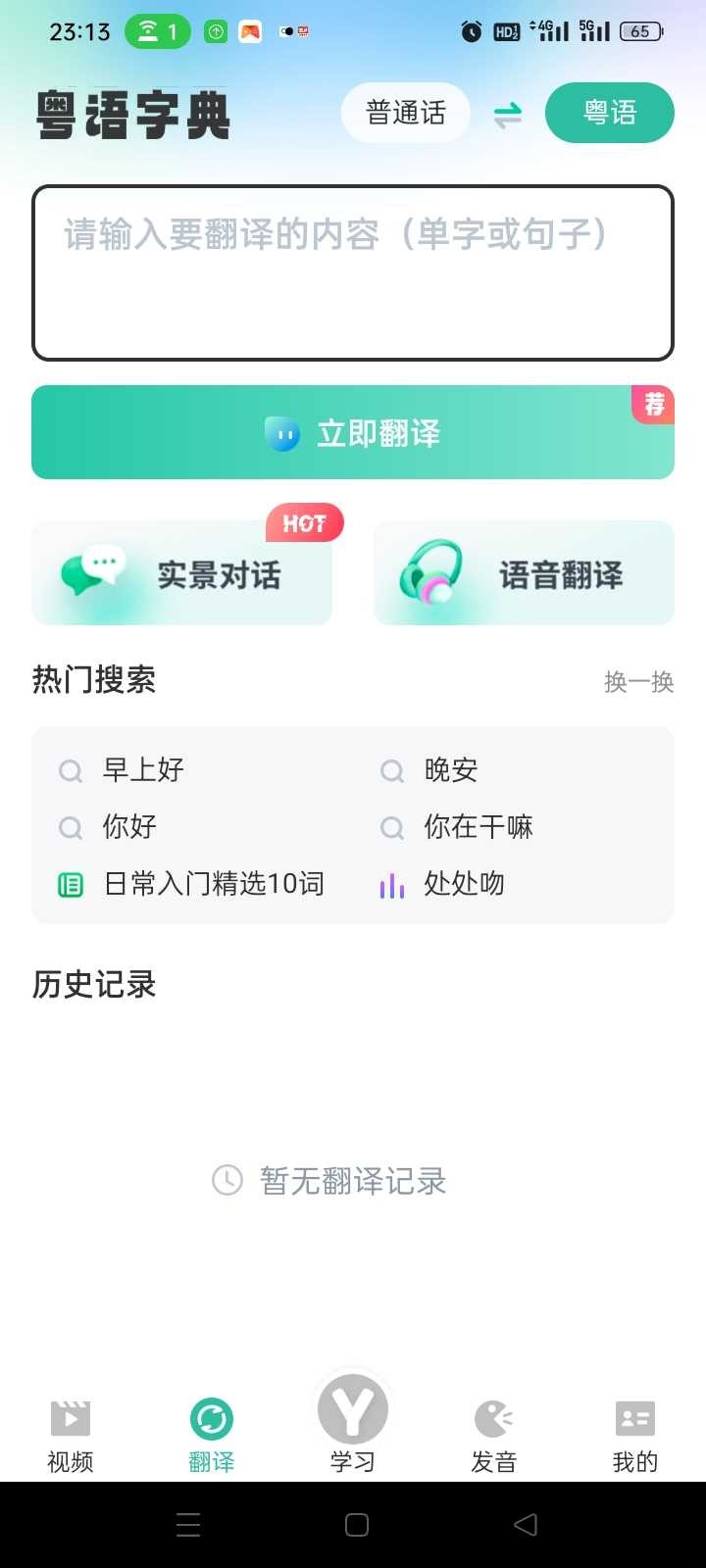 Screenshot_2025-06-08-23-13-40-35_03f8a349c12a47ece0658c344d933aa7.jpg