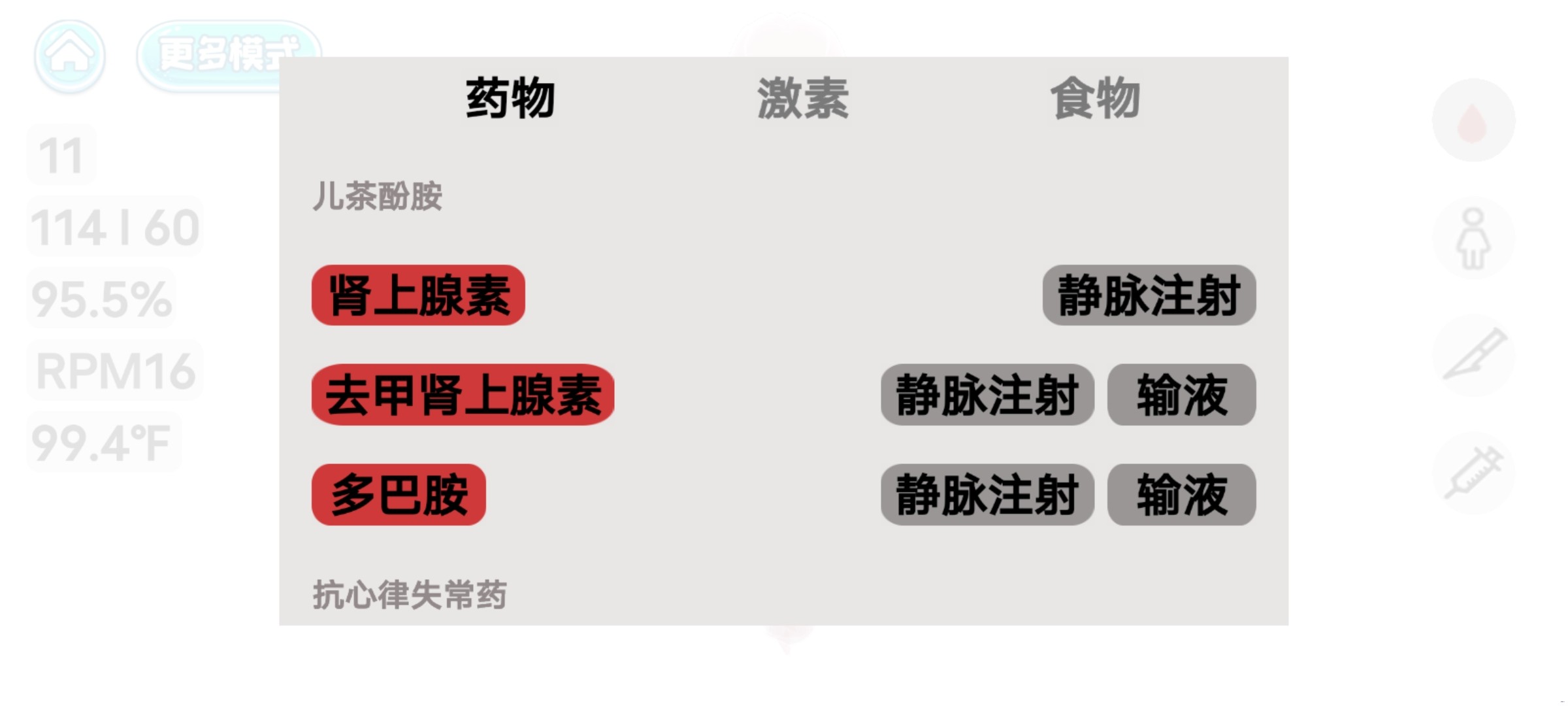 Screenshot_20250813_231248_com.rtxbmnq.vivo.jpg
