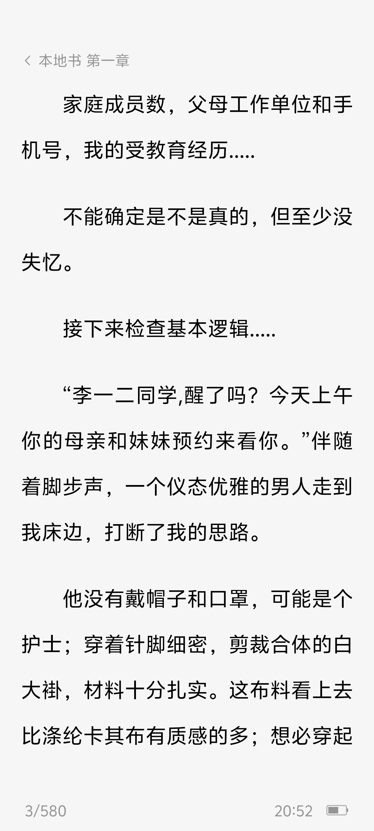 Screenshot_20251002_205243.jpg