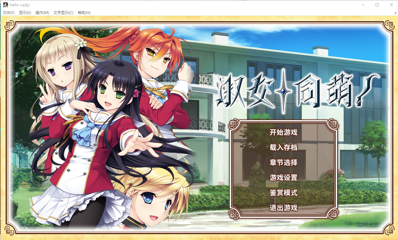 QQ20230825161639.png