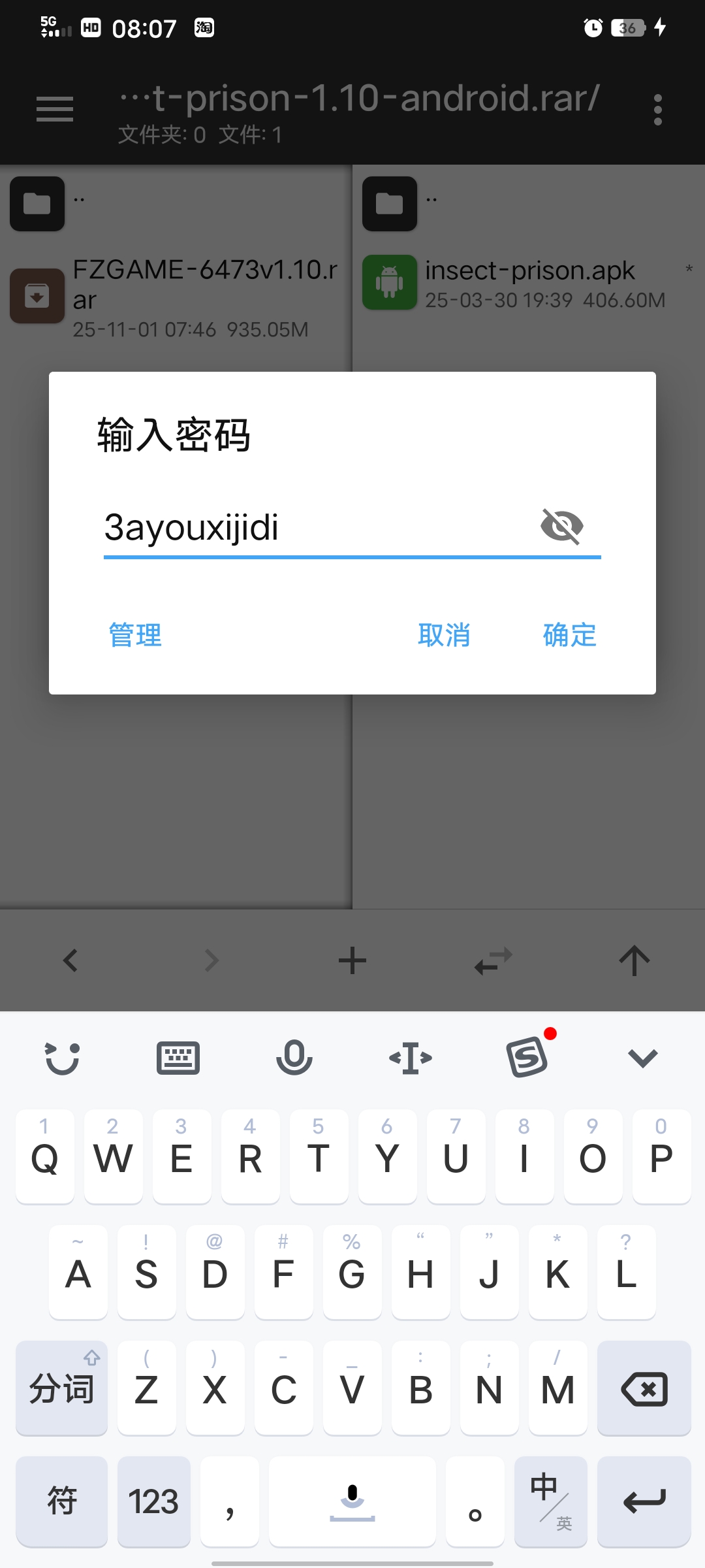Screenshot_20251101_080746.jpg